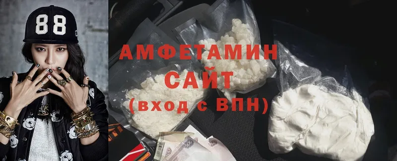 где купить наркоту  OMG ССЫЛКА  Amphetamine Premium  Миллерово 